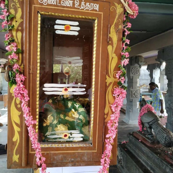 ஆண்டவர் உத்தரவுப்பெட்டி