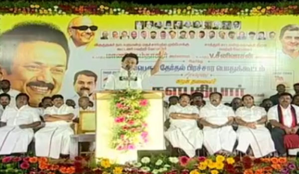 தமிழக அரசு 