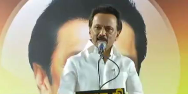 ஸ்டாலின் பேச்சு 