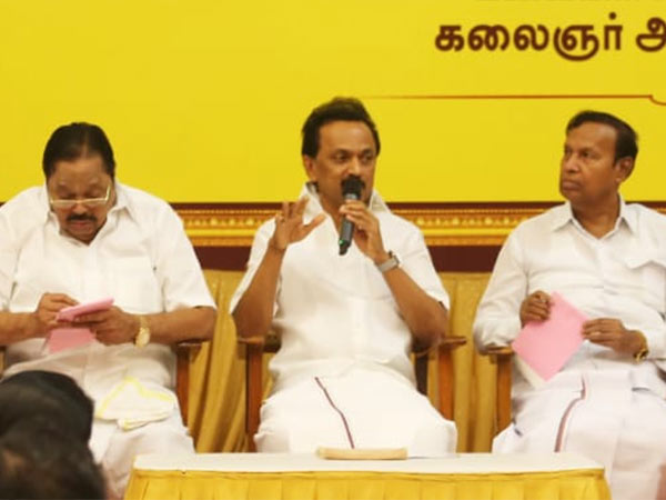 திமுக வலியுறுத்தல் 