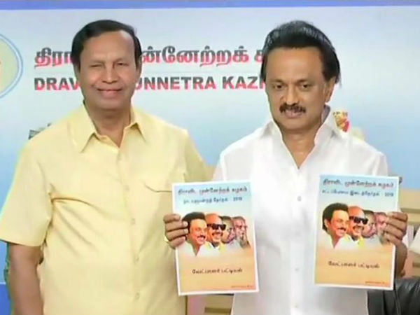 எங்கு போட்டி 