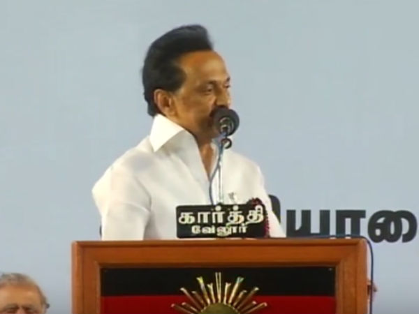 நல்ல ஊர் 