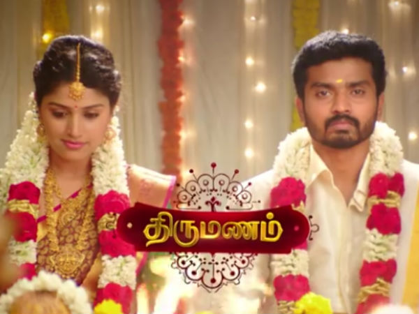 ஐ.. சேர்ந்துருச்சே! 