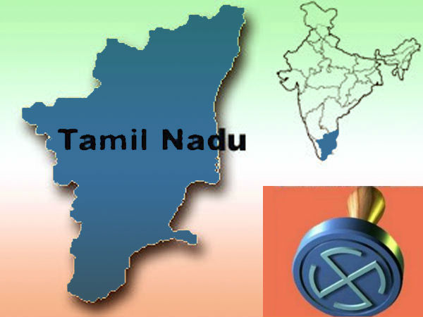 தேர்தல் முடிவு தேதி