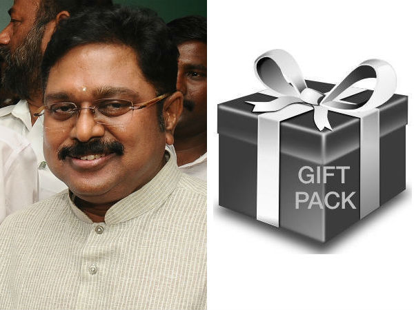 கிப்ட் பாக்ஸ் 
