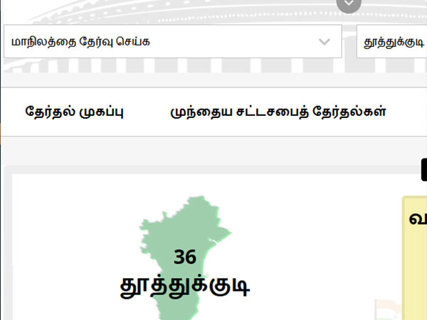 வியூகம் 