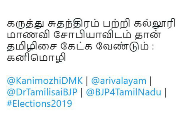 சோபியா 