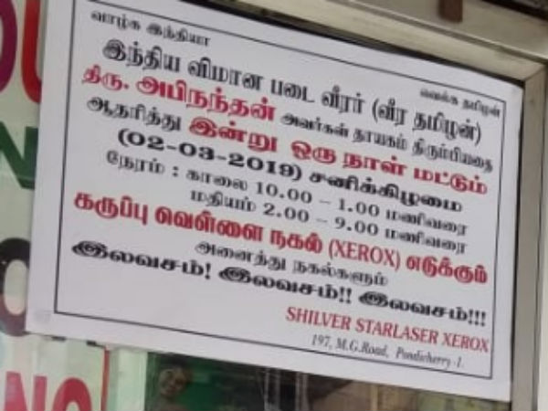 xerox free for abinandhan