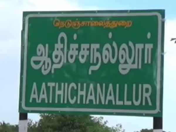வழக்கு தொடுத்தார் 