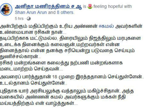 யாருக்கு 