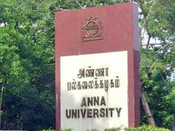 வினாடி வினா போட்டி 