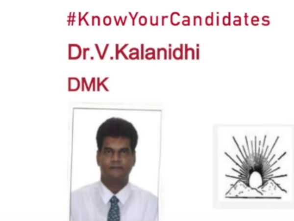  விருதுநகர் ஸ்ரீபெரும்புதூர்