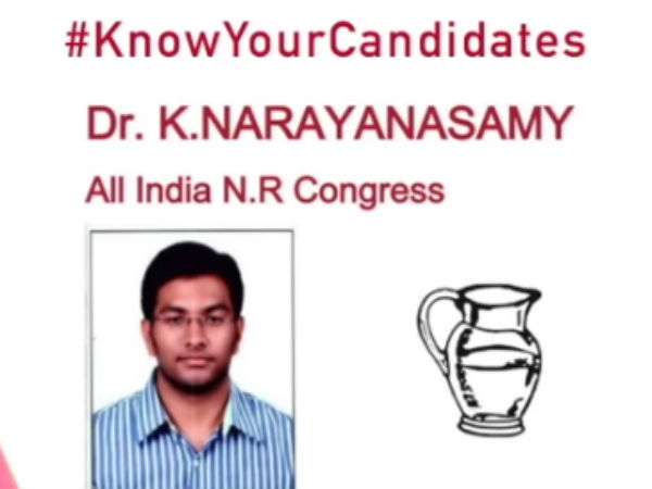  பெரம்பலூர் புதுச்சேரி