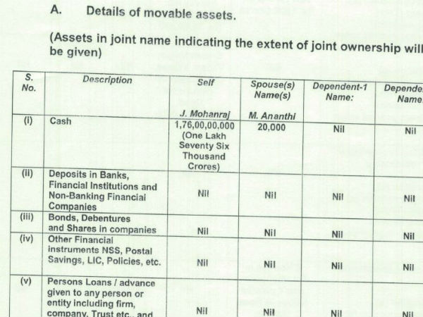 கலாட்டா 