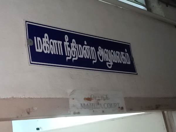 ஆயுள் தண்டனை 