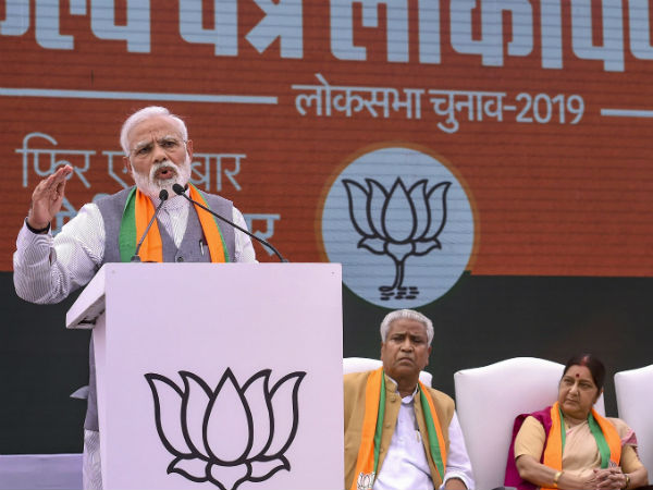 மோடி பேச்சு 