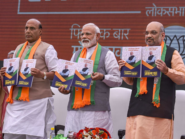 நடவடிக்கை 