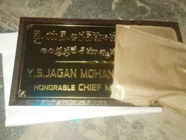 அதற்குள் இப்படியா? அதற்குள் இப்படியா?