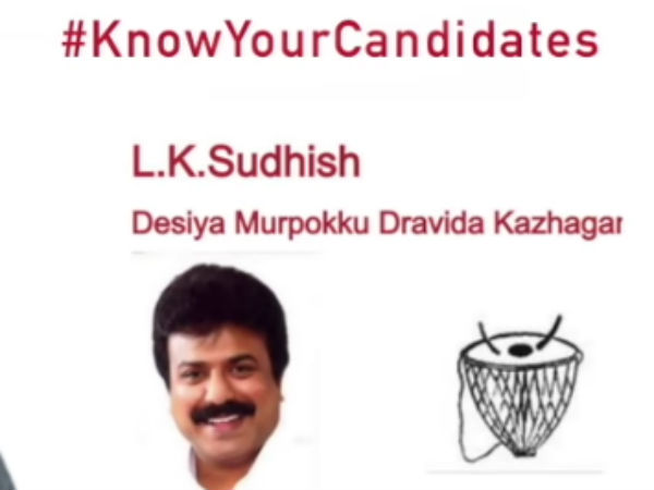  காஞ்சிபுரம் கிருஷ்ணகிரி