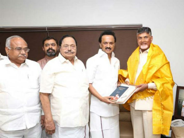 முக்கிய சந்திப்பு 