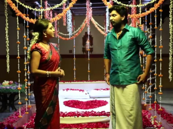 முதலிரவு முற்றம் 