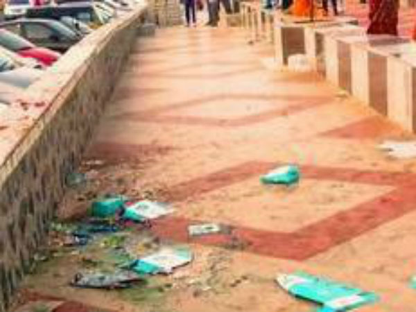 வாட்ச் பண்ணுங்க 