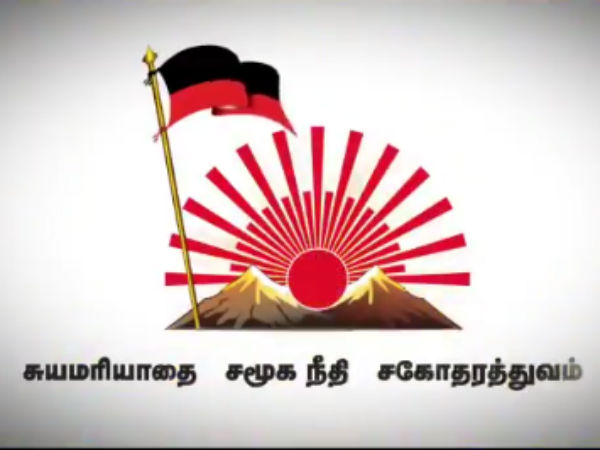 விளம்பர வியூகம் 