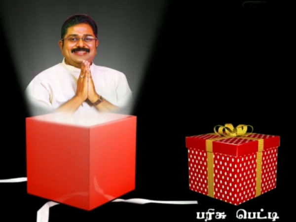 ஏன் இப்படி 