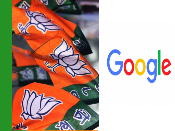 பாஜக முதலிடம் 