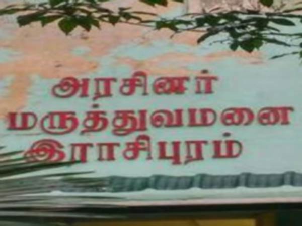 விசாரணை 
