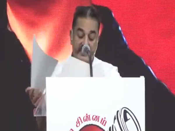 கமல்ஹாசன் பிரச்சாரம் 