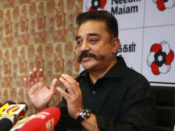 பிரச்சார பயணம் 