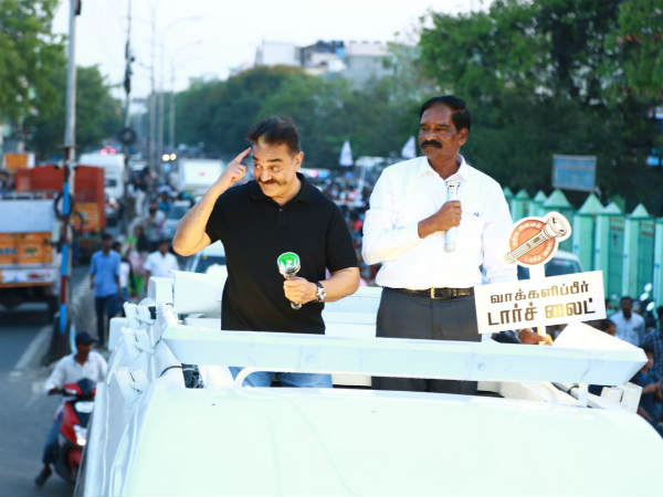 தேடி வரும் கட்சி 