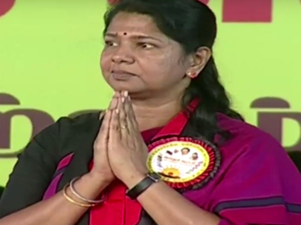 கனிமொழியும் கண்ணீர் கனிமொழியும் கண்ணீர்