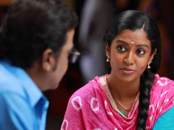 குற்ற உணர்ச்சி 