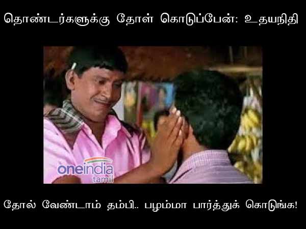 memes on lok sabha election 2019 campaign