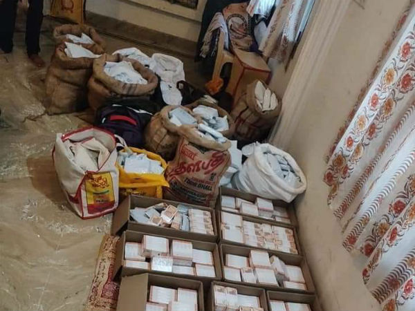 பறிமுதல் 