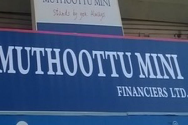 புகார் புகார்