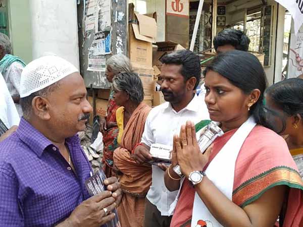 அறியாமை 