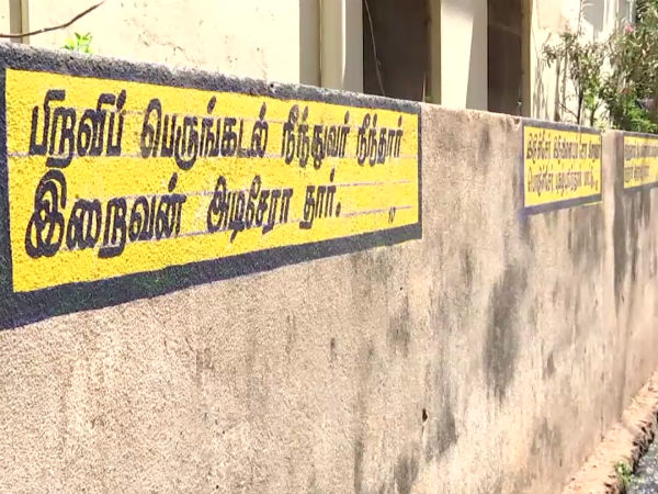  மாணவர்கள்