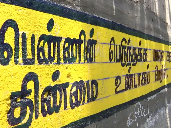 புதிய முயற்சி