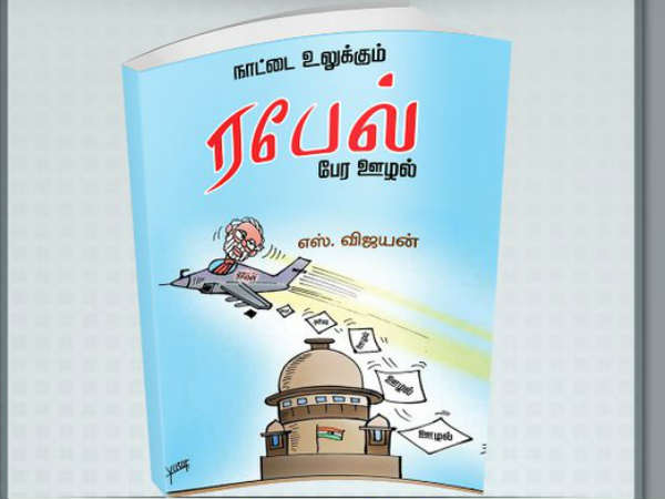 ஆணையம் 