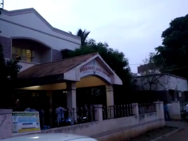 கமிஷன் கமிஷன்