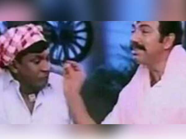 வைரல் மீம்ஸ் 