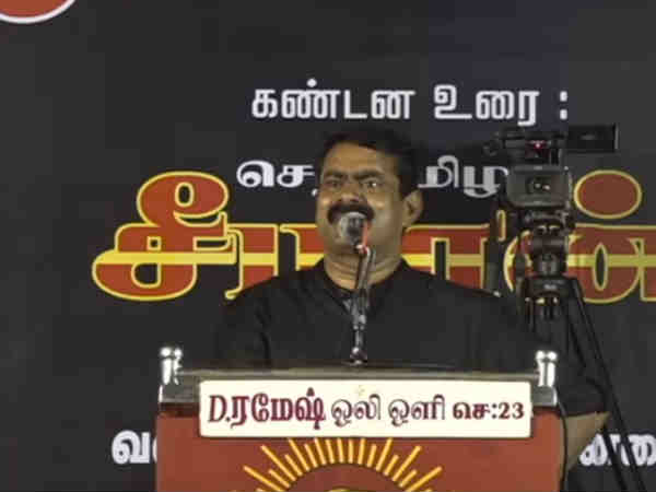 விவசாயி சின்னம் 