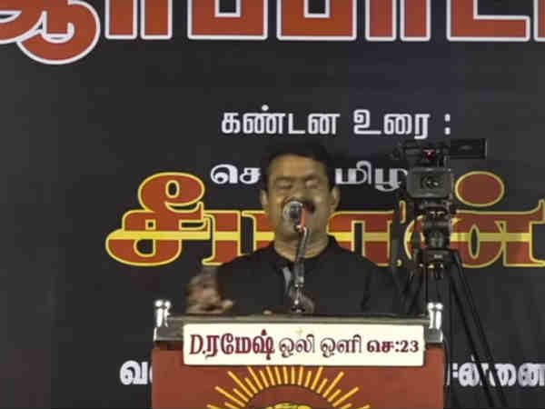 பொன்பரப்பி 