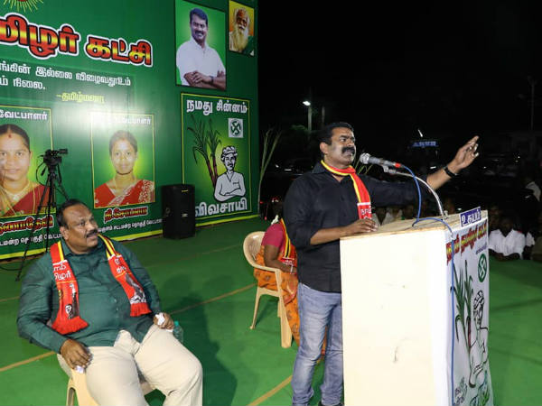 கேரள அரசியல் 