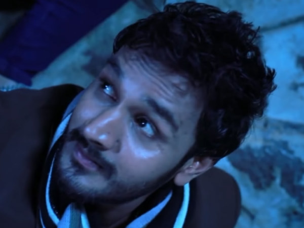 அர்ஜுன் 