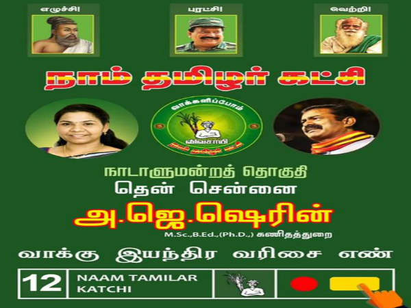 வேளச்சேரி வேளச்சேரி