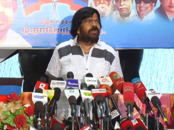 நம்பிக்கை இல்லை 